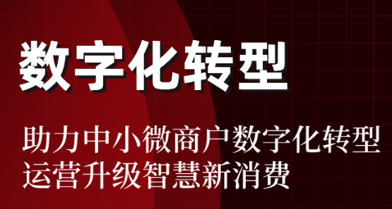 一文看懂“信立方”消費分期、教育分期
