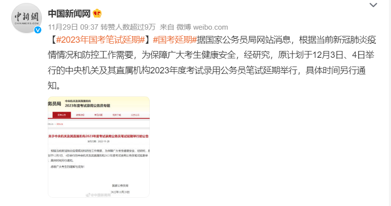 中公教育：主業(yè)不行，我還有副業(yè)